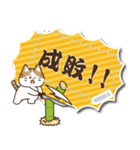 ゆるかわにゃんこズ(冬・年末年始)（個別スタンプ：21）