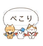 ゆるかわにゃんこズ(冬・年末年始)（個別スタンプ：22）