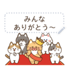 ゆるかわにゃんこズ(冬・年末年始)（個別スタンプ：24）