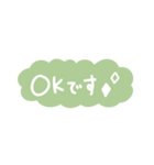 年末年始、冬の手書きメッセージスタンプ！（個別スタンプ：2）