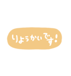 年末年始、冬の手書きメッセージスタンプ！（個別スタンプ：3）