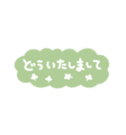 年末年始、冬の手書きメッセージスタンプ！（個別スタンプ：5）