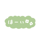 年末年始、冬の手書きメッセージスタンプ！（個別スタンプ：8）