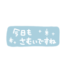 年末年始、冬の手書きメッセージスタンプ！（個別スタンプ：9）