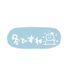 年末年始、冬の手書きメッセージスタンプ！（個別スタンプ：11）