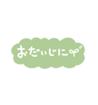 年末年始、冬の手書きメッセージスタンプ！（個別スタンプ：12）