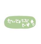 年末年始、冬の手書きメッセージスタンプ！（個別スタンプ：20）