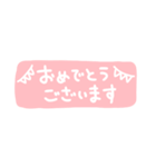 年末年始、冬の手書きメッセージスタンプ！（個別スタンプ：22）