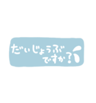 年末年始、冬の手書きメッセージスタンプ！（個別スタンプ：23）