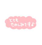 年末年始、冬の手書きメッセージスタンプ！（個別スタンプ：24）