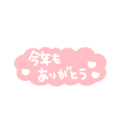 年末年始、冬の手書きメッセージスタンプ！（個別スタンプ：30）