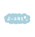 年末年始、冬の手書きメッセージスタンプ！（個別スタンプ：31）