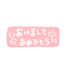 年末年始、冬の手書きメッセージスタンプ！（個別スタンプ：33）
