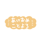 年末年始、冬の手書きメッセージスタンプ！（個別スタンプ：34）