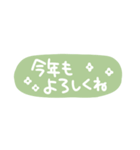 年末年始、冬の手書きメッセージスタンプ！（個別スタンプ：35）