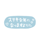 年末年始、冬の手書きメッセージスタンプ！（個別スタンプ：37）