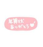 年末年始、冬の手書きメッセージスタンプ！（個別スタンプ：39）