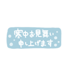 年末年始、冬の手書きメッセージスタンプ！（個別スタンプ：40）
