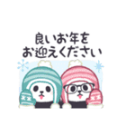 【年末年始】動く！もふもふパンダンミニ（個別スタンプ：3）