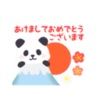 【年末年始】動く！もふもふパンダンミニ（個別スタンプ：5）