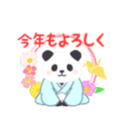 【年末年始】動く！もふもふパンダンミニ（個別スタンプ：9）