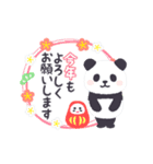 【年末年始】動く！もふもふパンダンミニ（個別スタンプ：10）