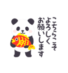【年末年始】動く！もふもふパンダンミニ（個別スタンプ：11）