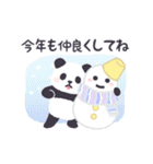 【年末年始】動く！もふもふパンダンミニ（個別スタンプ：12）