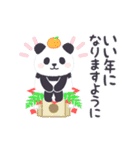 【年末年始】動く！もふもふパンダンミニ（個別スタンプ：13）