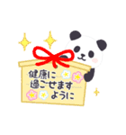 【年末年始】動く！もふもふパンダンミニ（個別スタンプ：14）