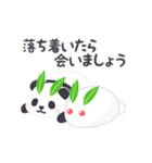 【年末年始】動く！もふもふパンダンミニ（個別スタンプ：15）