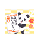 【年末年始】動く！もふもふパンダンミニ（個別スタンプ：16）