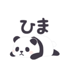 【年末年始】動く！もふもふパンダンミニ（個別スタンプ：18）