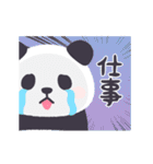 【年末年始】動く！もふもふパンダンミニ（個別スタンプ：19）