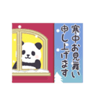 【年末年始】動く！もふもふパンダンミニ（個別スタンプ：20）