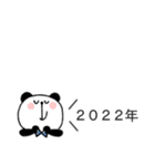 大人可愛い♡省スペース 2022（個別スタンプ：4）