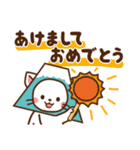しろねこ♡2022年お正月（年末年始）（個別スタンプ：2）