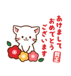 しろねこ♡2022年お正月（年末年始）（個別スタンプ：4）