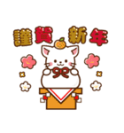 しろねこ♡2022年お正月（年末年始）（個別スタンプ：8）