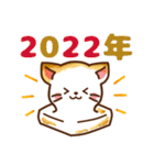 しろねこ♡2022年お正月（年末年始）（個別スタンプ：10）