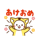 しろねこ♡2022年お正月（年末年始）（個別スタンプ：11）