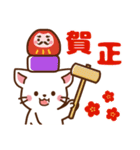 しろねこ♡2022年お正月（年末年始）（個別スタンプ：13）