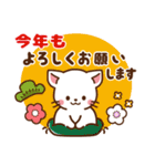 しろねこ♡2022年お正月（年末年始）（個別スタンプ：14）