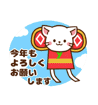 しろねこ♡2022年お正月（年末年始）（個別スタンプ：15）