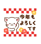 しろねこ♡2022年お正月（年末年始）（個別スタンプ：16）