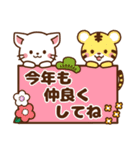 しろねこ♡2022年お正月（年末年始）（個別スタンプ：17）