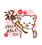 しろねこ♡2022年お正月（年末年始）（個別スタンプ：18）
