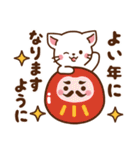 しろねこ♡2022年お正月（年末年始）（個別スタンプ：20）
