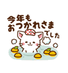 しろねこ♡2022年お正月（年末年始）（個別スタンプ：22）
