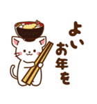 しろねこ♡2022年お正月（年末年始）（個別スタンプ：25）
